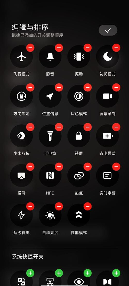 小米蓝牙耳机状态栏不显示缩略图