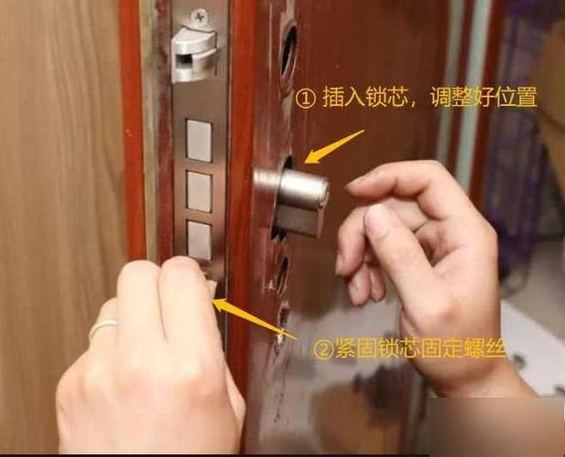 密码锁可以换锁芯吗截图