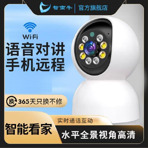 400万摄像头POE功率图标