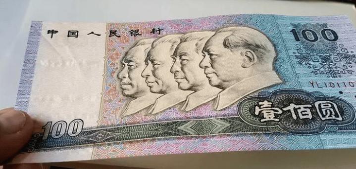 德币100元换多少人民币缩略图