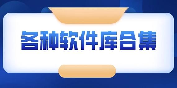 lsp蓝奏云游戏软件库