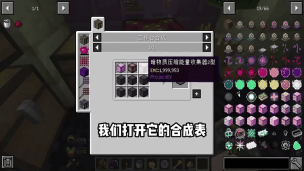 我的世界叶枫懒人生存整合包下载