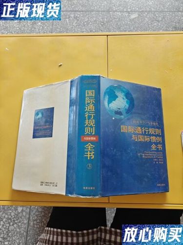 国外ip怎么弄图标