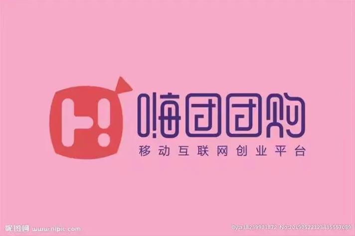 嗨团团购怎么加入代理