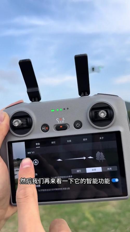大疆air3s飞行技巧教程截图