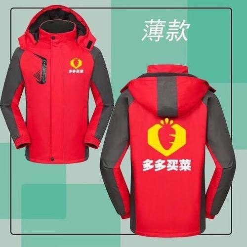 多多买菜门店端退店退押金图标