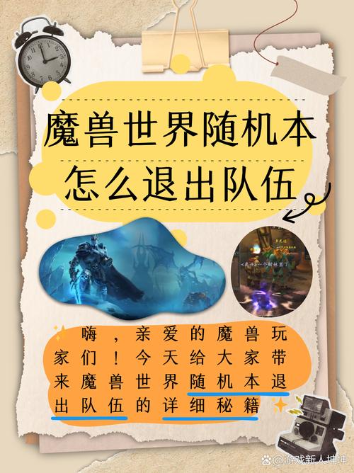 魔兽世界邮件退回截图