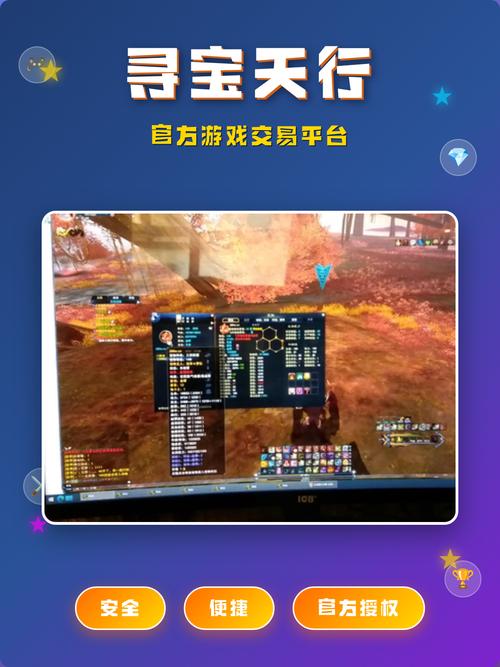 寻宝天行网站