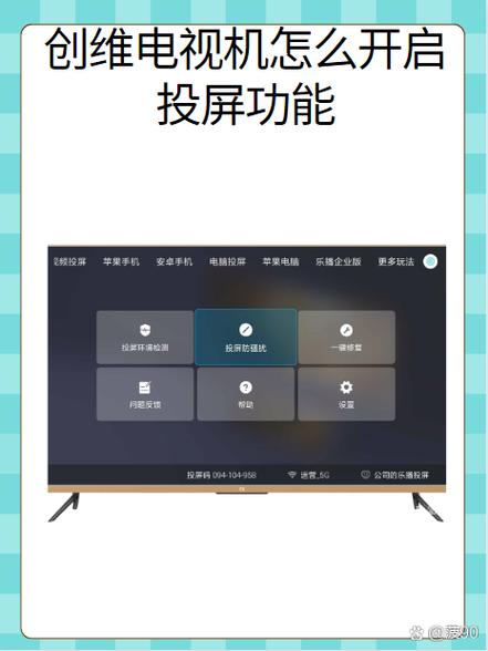创维电视wifi怎么连接