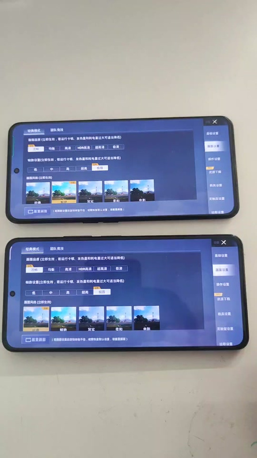 修改吃鸡帧率缩略图