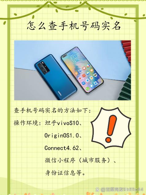 手机号被拉黑了用什么办法能打通截图