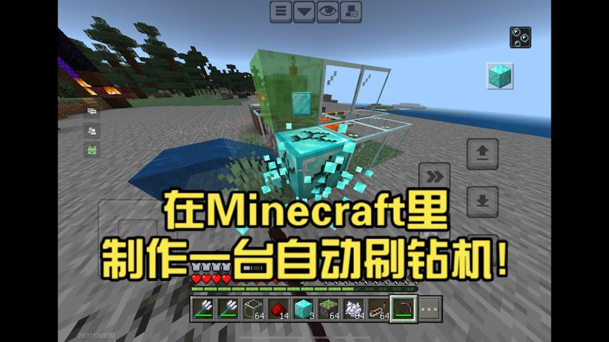 我的世界怎么做刷金锭机缩略图