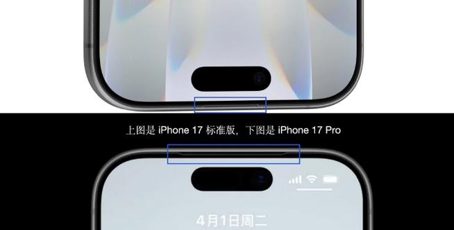 苹果17pro怎么连接蓝牙耳机缩略图