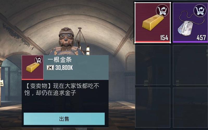 地铁逃生哪里有金条游戏截图