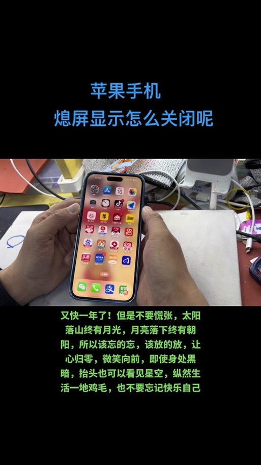 畅享90promax熄屏显示设置步骤详解游戏截图