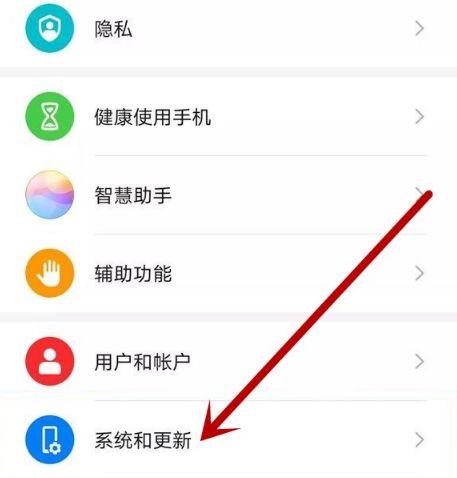 手机过渡动画缩放0.5好还是关闭好截图