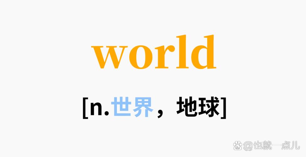 earth前面要加the吗截图