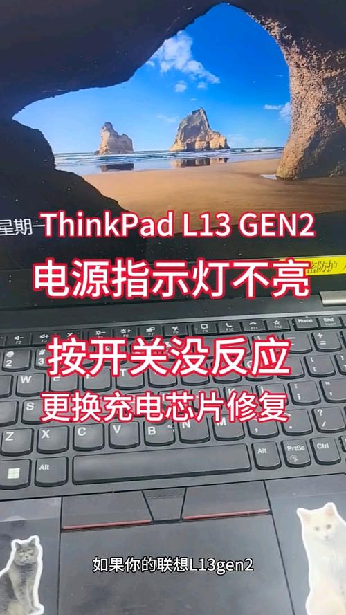 电脑显示屏电源灯不亮截图