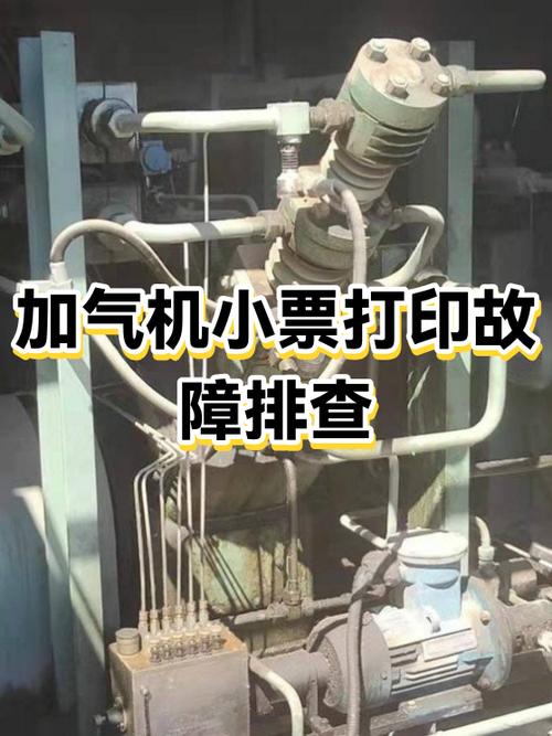 小票机不出小票是什么原因截图