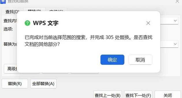 取消空格键删除截图