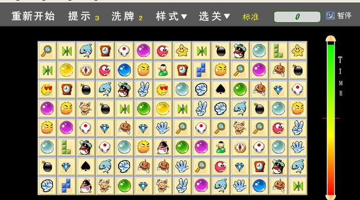 连连看原版在线玩缩略图