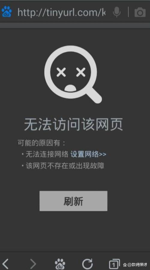 手机访问网页上有个锁截图