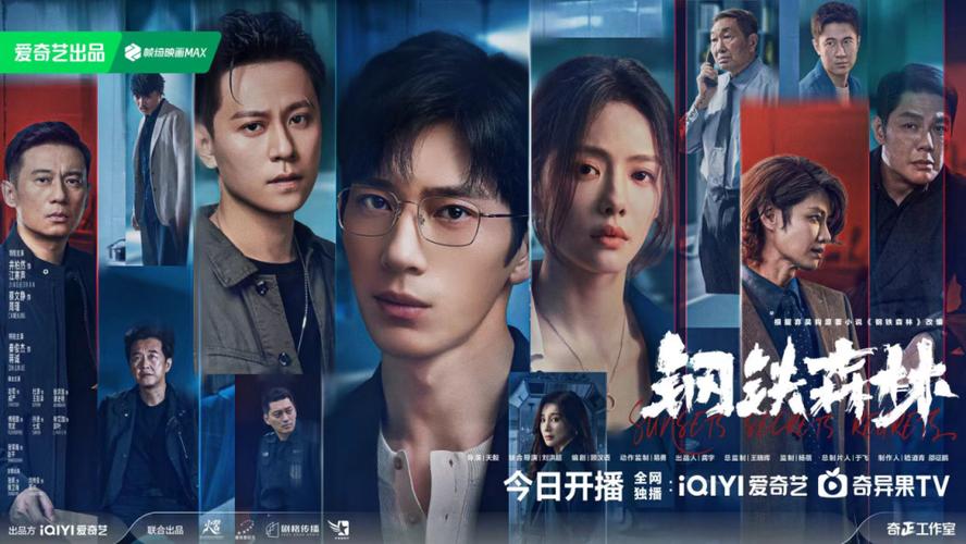 123在线观看免费高清电视剧