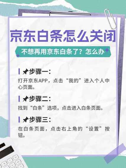 向商家付款为什么不能用白条截图