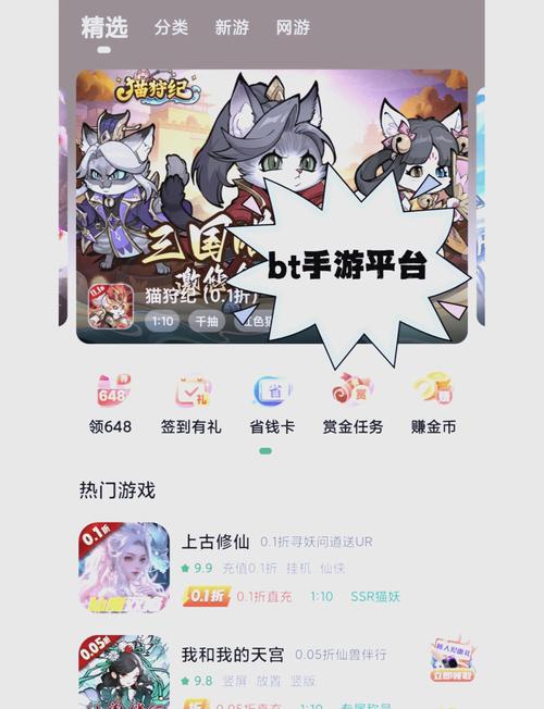 3322游戏盒官网入口缩略图