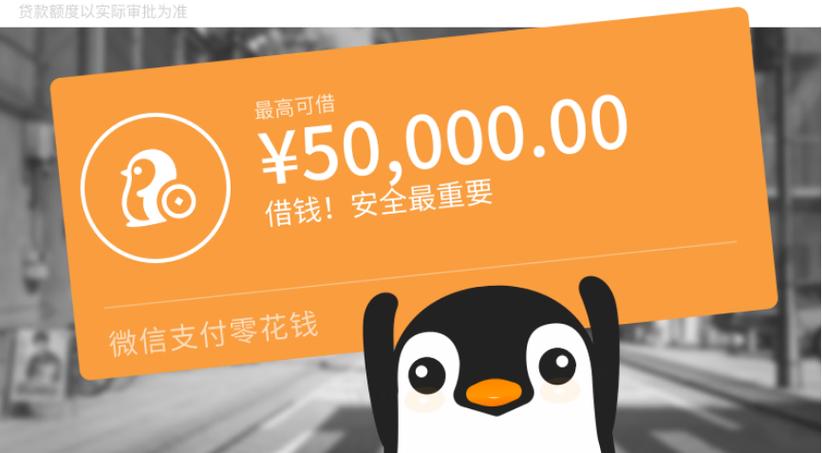 零花钱借钱靠谱吗截图