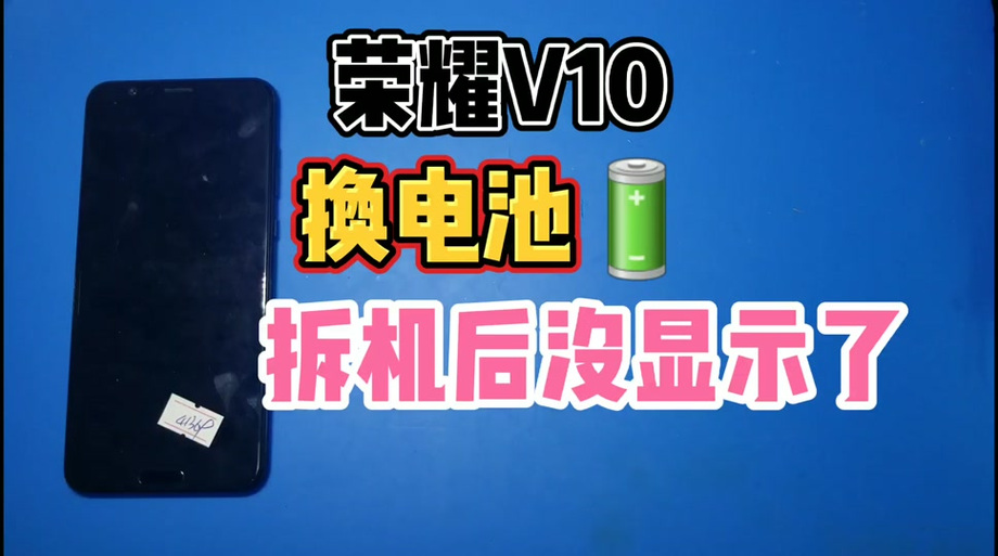 蓝牙耳机没有显示出来