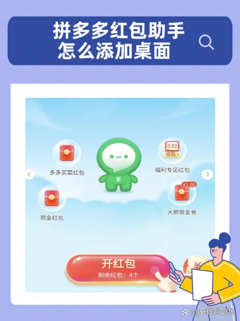 西瓜视频红包版本