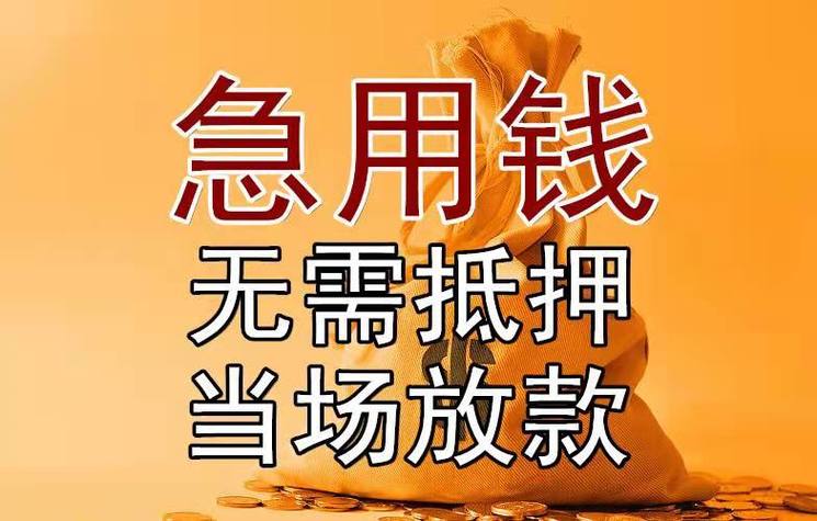 银行安排放款,大概几天到账截图