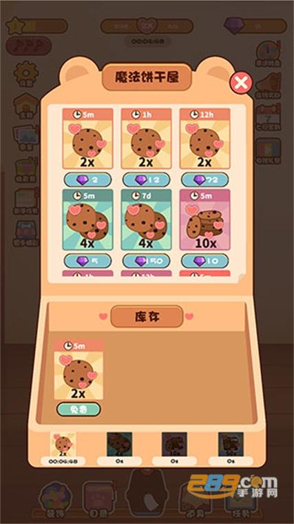 萌宠爱合成红包版缩略图