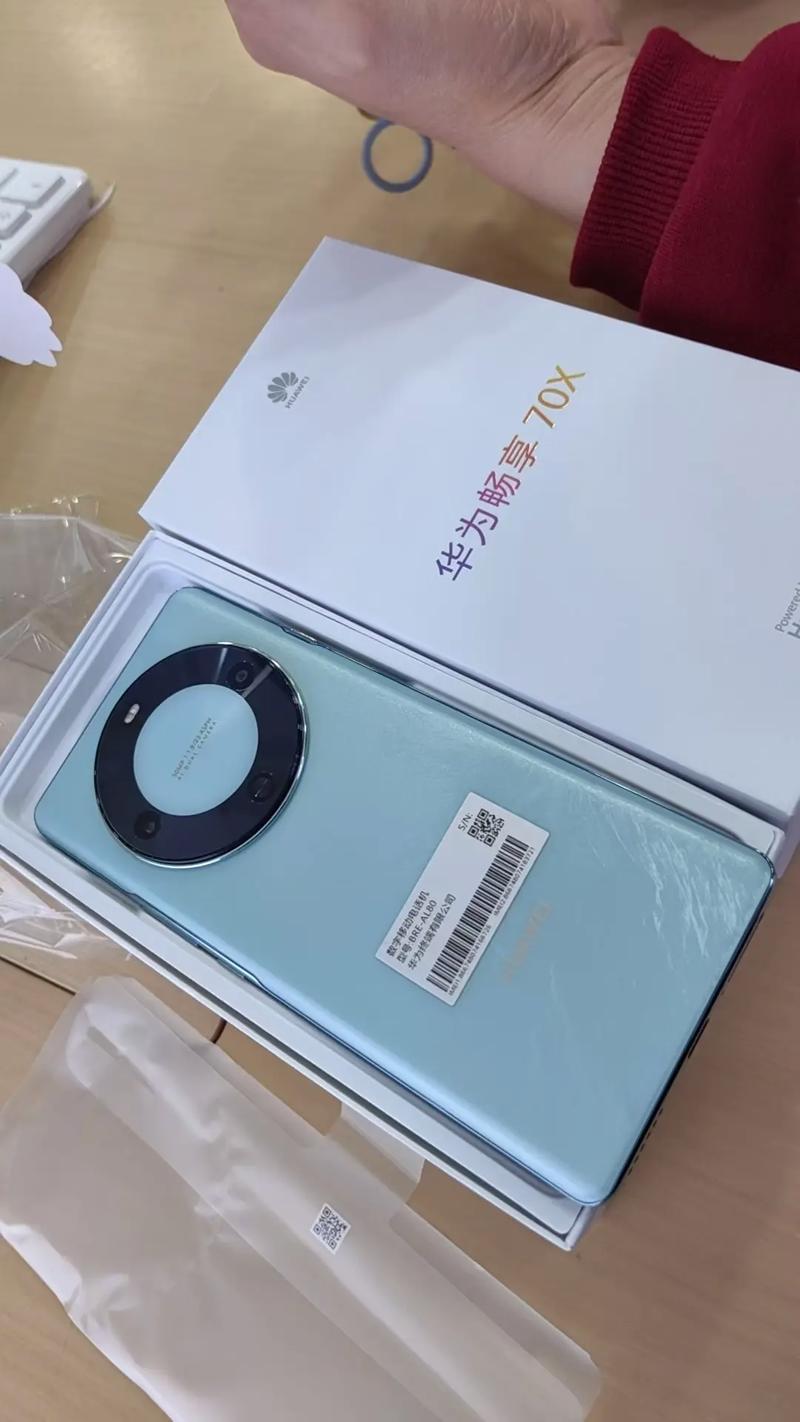 华为畅享70x尊享版是双卡双待吗缩略图
