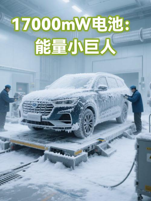 28000毫安电池的手机缩略图