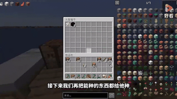 我的世界让方块变掉落物指令截图