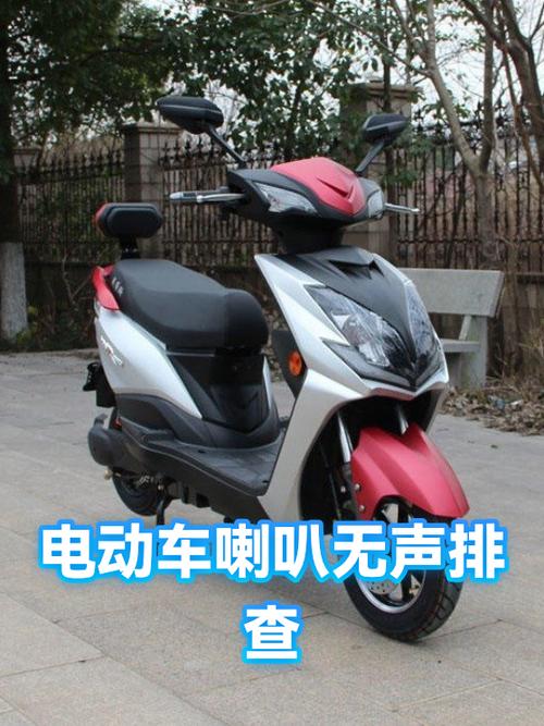 电车开起来嗡嗡响怎么回事截图