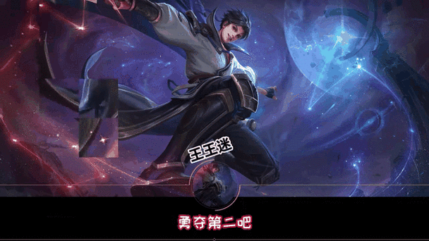 王者荣耀曜技巧