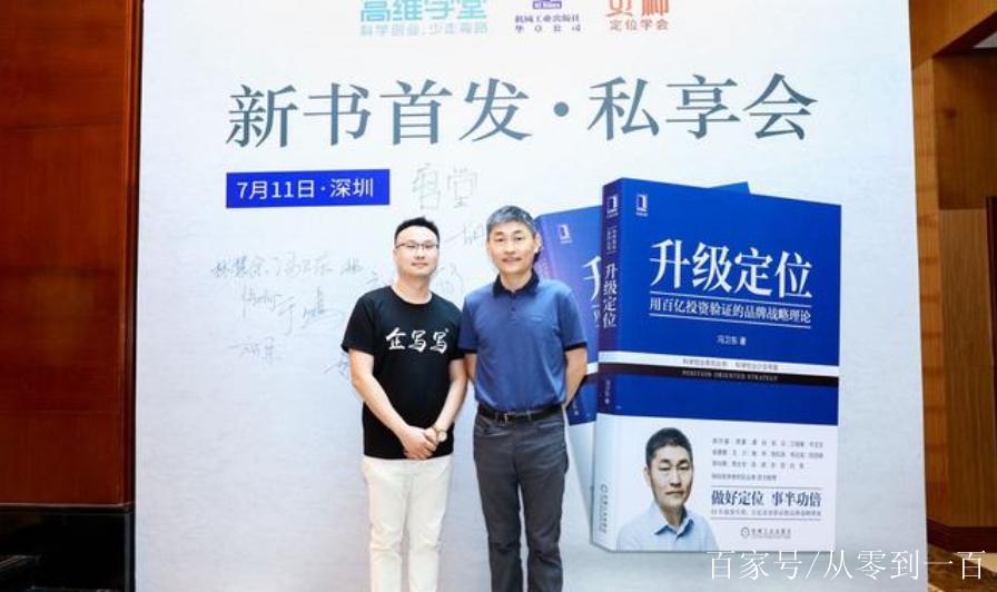如何把苹果手机定位到指定位置