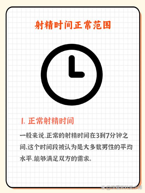 腾讯会议怎么延长会议