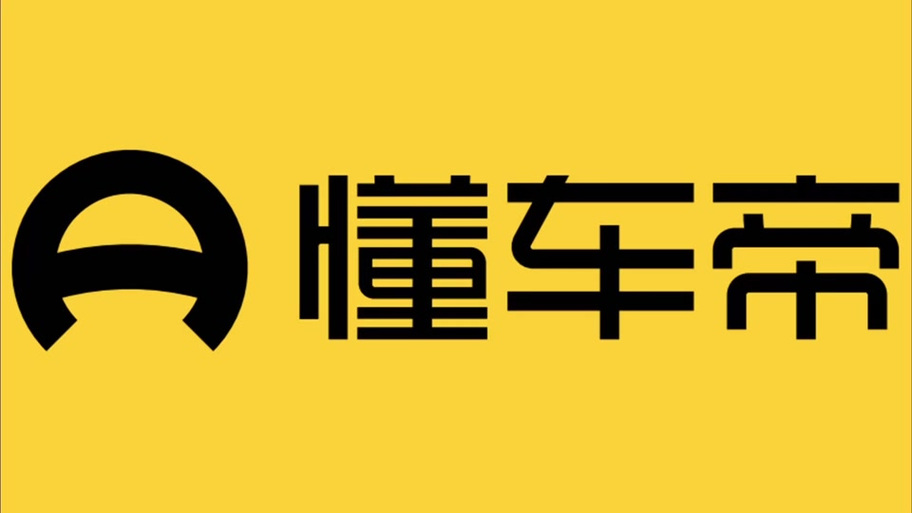 懂车帝app下载免费缩略图