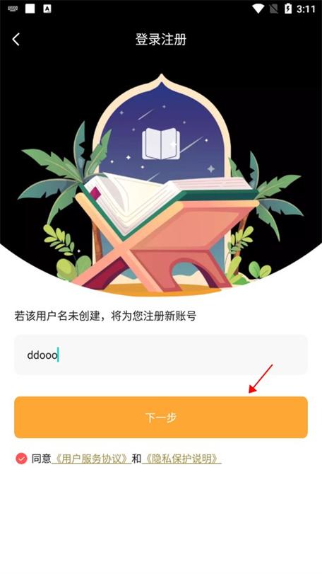 阅扑阅读图标