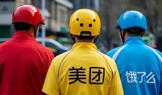 骑手有几个平台截图