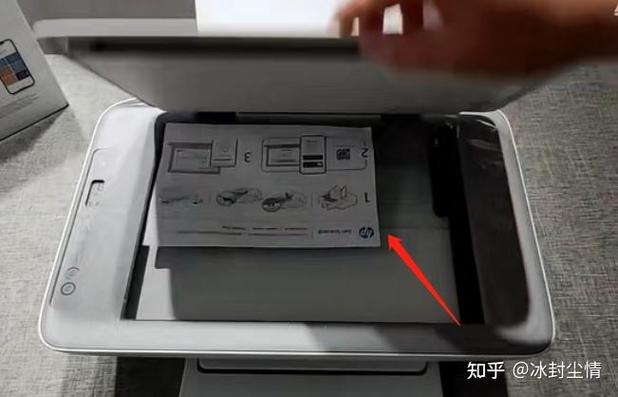 惠普2720换墨盒教程来了