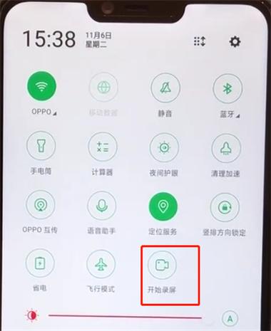 oppoa5时间显示怎么调