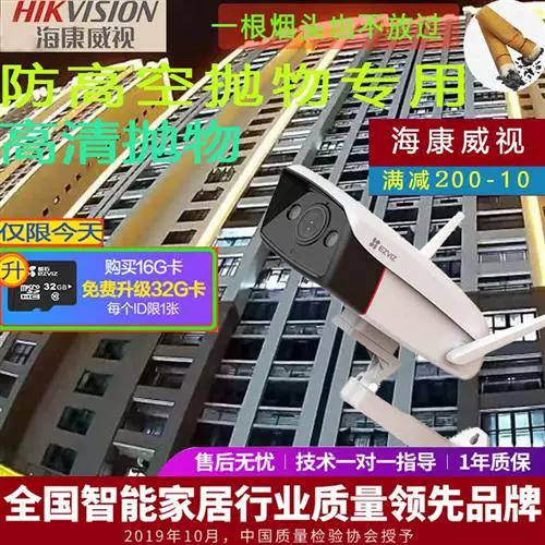 监控摄像头怎么放大