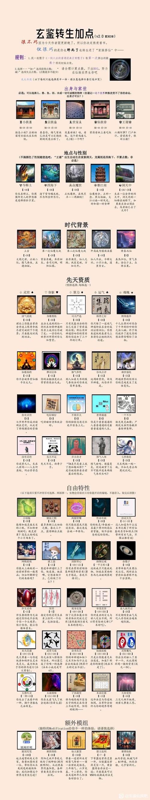 百度贴吧无广告纯净版缩略图