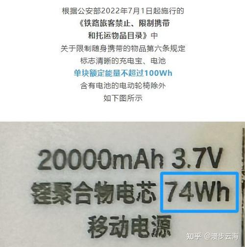 2w毫安够用多久图标