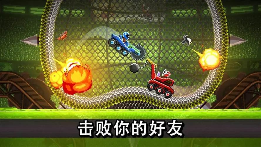 撞头赛车无限金币螺丝缩略图